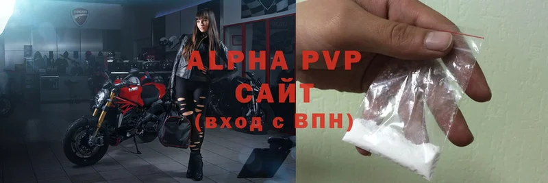 наркошоп  Подольск  Alpha PVP крисы CK 