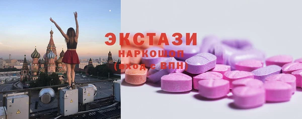 марки lsd Богородск