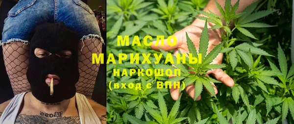 марки lsd Богородск