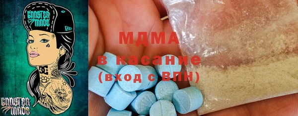 MDMA Богородицк