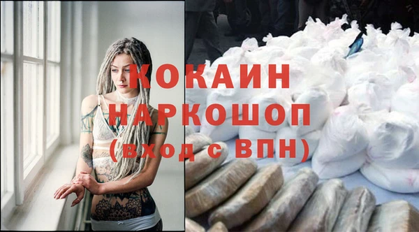 MDMA Богородицк