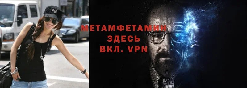 купить  сайты  Подольск  Метамфетамин витя 